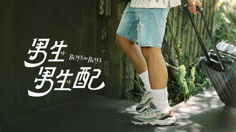 Boys are Boys EP 1 .